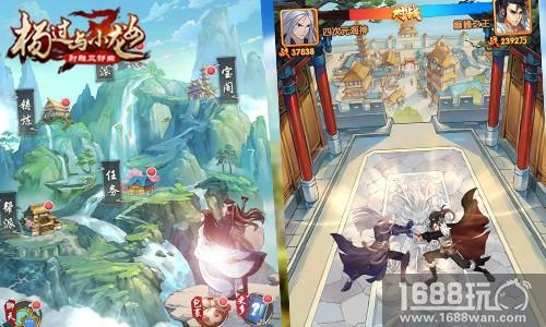 只信江湖不信命 《杨过与小龙女》玩转金庸武侠策略[多图]