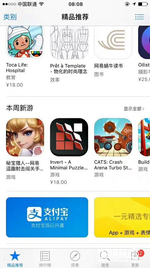 暴漫正经推荐视频曝光《秘宝猎人》今日全平台公测[视频][多图]