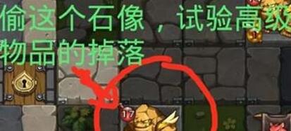 不思议迷宫元素领主心脏偷取方法[图]