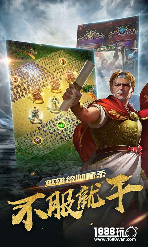 指掌间的权力游戏 陌陌《诸王之战》今日火爆开测！[多图]