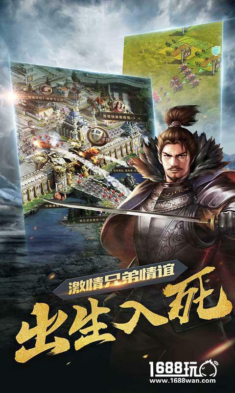 指掌间的权力游戏 陌陌《诸王之战》今日火爆开测！[多图]