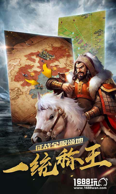 指掌间的权力游戏 陌陌《诸王之战》今日火爆开测！[多图]