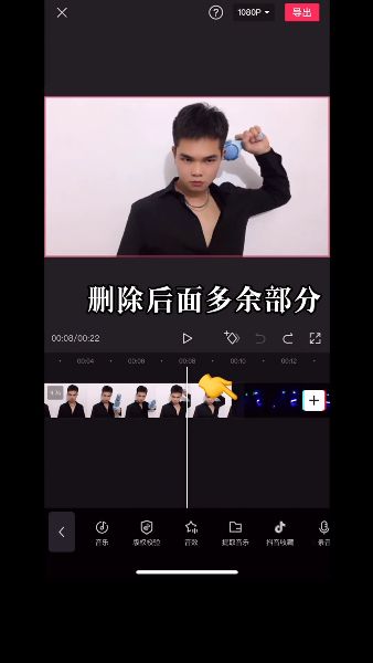 抖音光剑变身怎么拍？光剑变身拍摄步骤教程[多图]