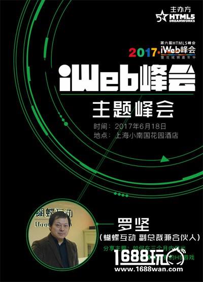 连无止境《射雕英雄传手游》的ACT战法大观[多图]