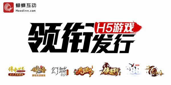 连无止境《射雕英雄传手游》的ACT战法大观[多图]