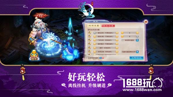 《道王》今日全渠道不删档 “问”真正的“道”[多图]