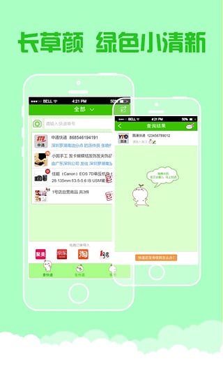 @(currentSoft.name)图@(i + 1)