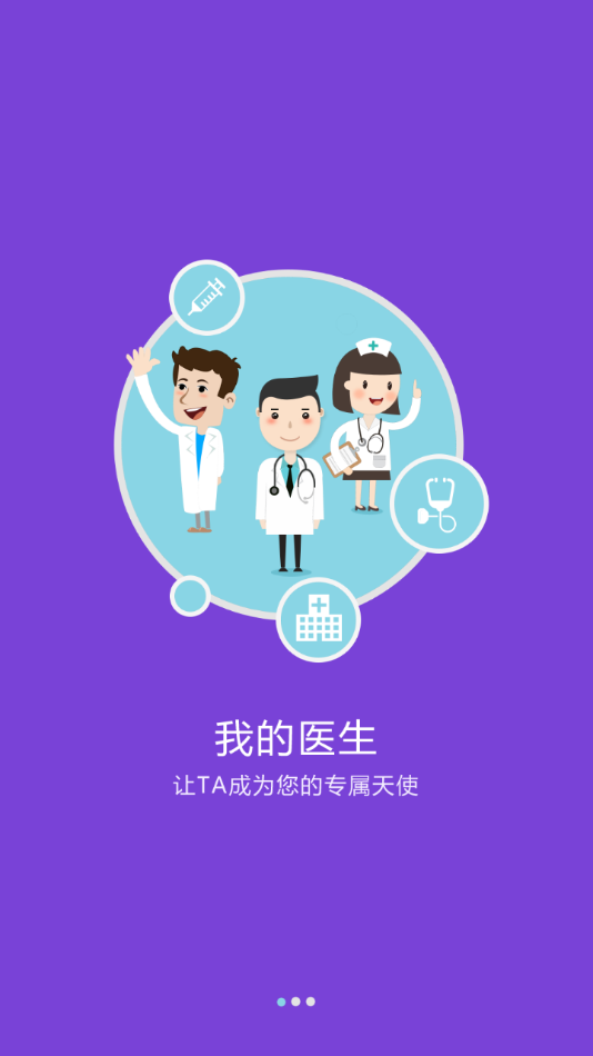 内蒙古林业总医院