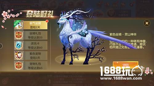 炸裂！《风之剑舞》终极测试人气火爆嗨不停[多图]