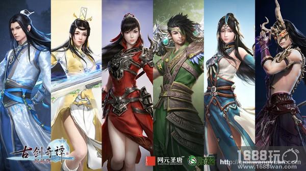 《古剑奇谭OL》今日开测！全新CG啸咤风云！[视频][多图]