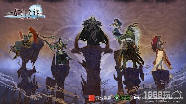 《古剑奇谭OL》今日开测！全新CG啸咤风云！[视频][多图]