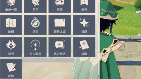 原神1.1版本书籍在哪？书籍位置介绍[多图]