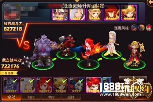 从10万战力逆袭看《圣剑契约》的游戏公正性[多图]
