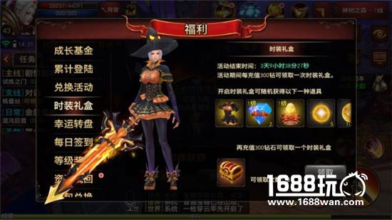 永恒手游万圣节活动惊喜登场[多图]