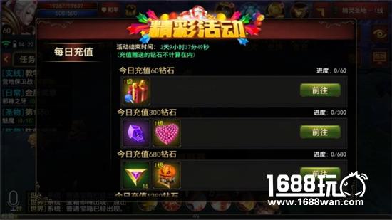 永恒手游万圣节活动惊喜登场[多图]