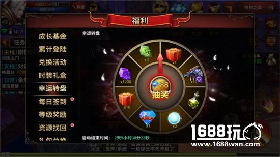 永恒手游万圣节活动惊喜登场[多图]