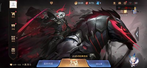 王者荣耀铭文取消是真的吗？S19取消铭文传言真假分析[多图]