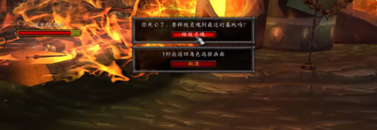 魔兽世界wlk1级怎么进Naxx