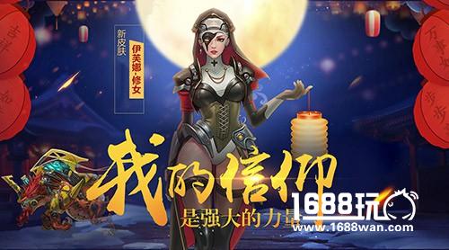 用毒之人防不胜防 《枪火战神》蛇蝎女神[多图]