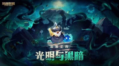 云顶之弈圣诞树是什么？圣诞树图片分享[多图]