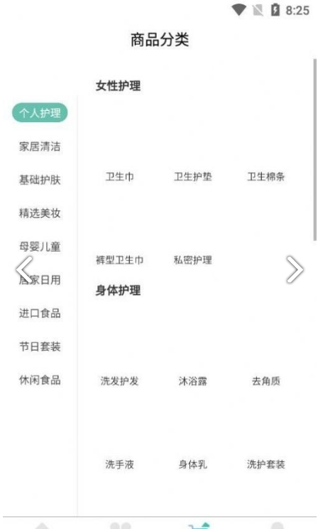 慕己悦app