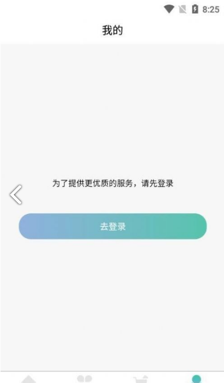 慕己悦app