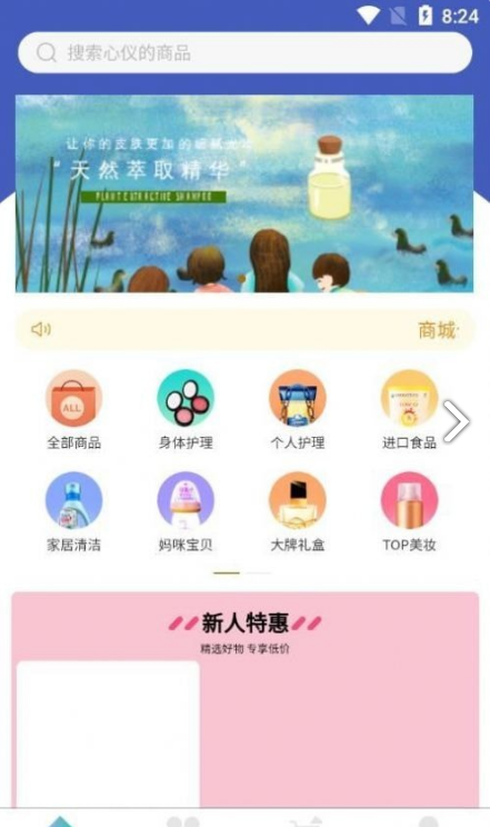 慕己悦app