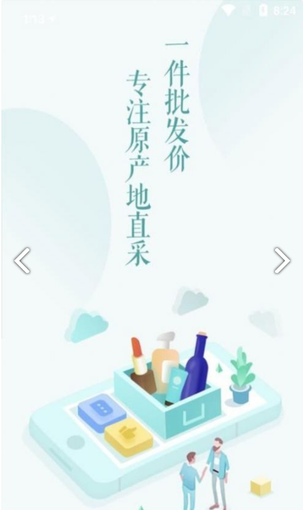 慕己悦app