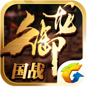 【每日鲜礼包】放开那三国2与热血帝王礼包[多图]