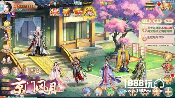 古风添童趣 《京门风月》即将迎来新玩法[多图]