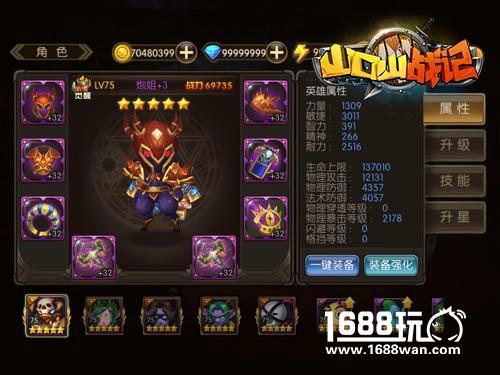 干TMD伊利蛋《山口山战记》PVP各分段现状分析[多图]