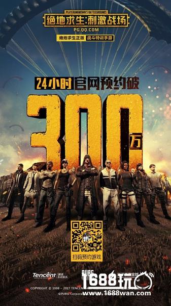 上热搜？获马化腾点赞？光子工作室群《绝地求生：刺激战场》究竟多牛逼？[多图]