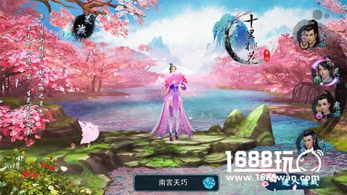 《三生三世十里桃花》手游仙友大数据，谁是宠儿？[多图]