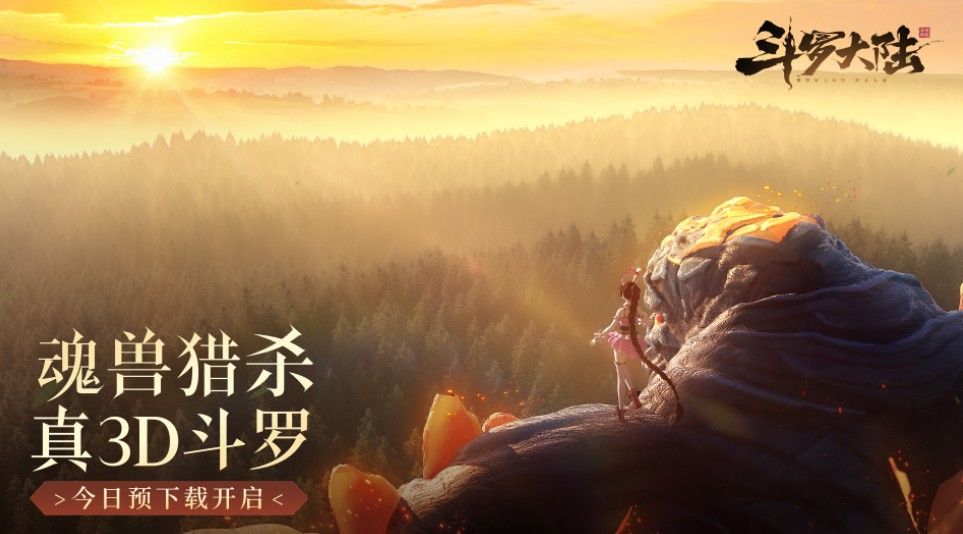 斗罗大陆斗神再临攻略大全：新手开局FAQ汇总[多图]