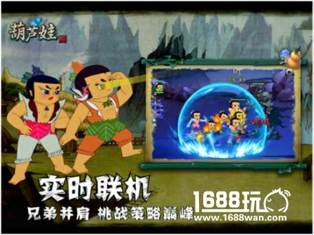 《葫芦娃》11月11大更新明日上线[多图]