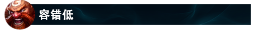 lol12.18中单酒桶怎么玩