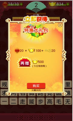 @(currentSoft.name)图@(i + 1)