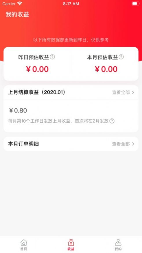 淘花app1.5.1官方版下载安卓版