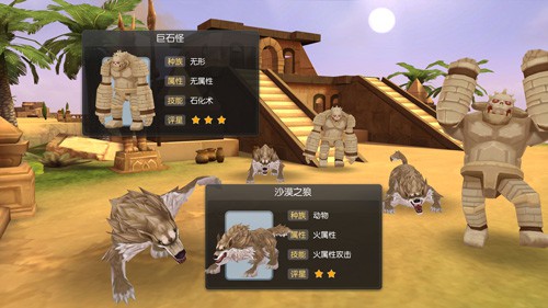 苏克拉特沙漠的真相：探秘心动《仙境传说RO》手游蚂蚁密穴[多图]