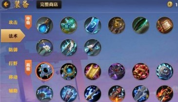 决战平安京烟烟罗出装最强搭配 烟烟罗怎么出装[多图]