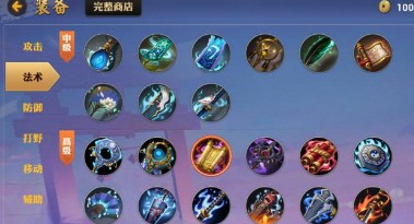 决战平安京烟烟罗出装最强搭配 烟烟罗怎么出装[多图]