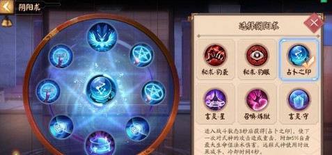 决战平安京烟烟罗出装最强搭配 烟烟罗怎么出装[多图]