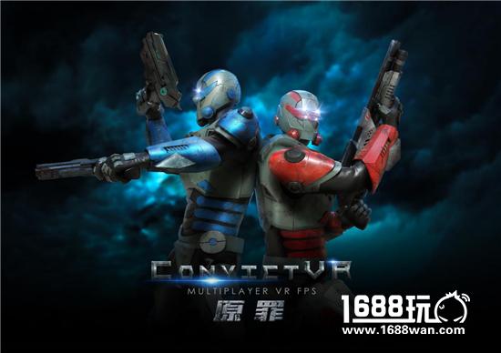 首届“WVV.VR”竞技比赛圆满结束[多图]