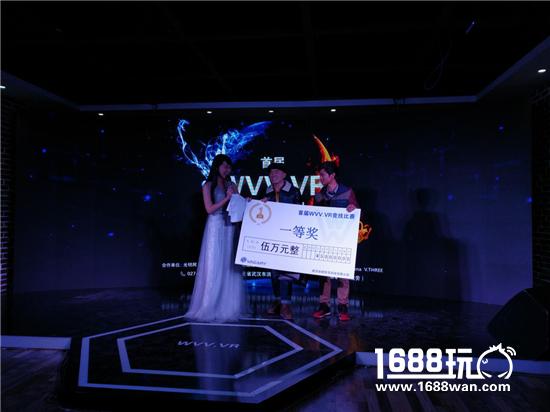 首届“WVV.VR”竞技比赛圆满结束[多图]