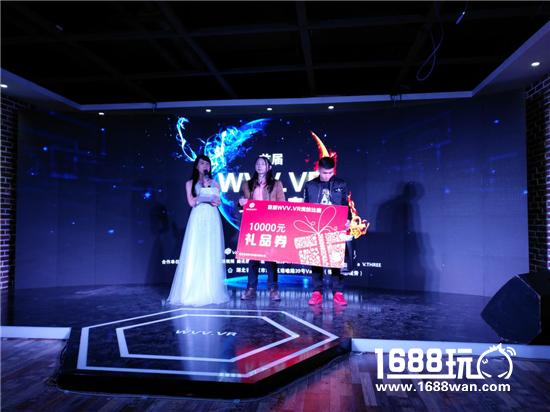 首届“WVV.VR”竞技比赛圆满结束[多图]