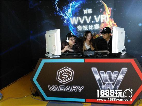 首届“WVV.VR”竞技比赛圆满结束[多图]