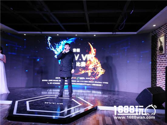 首届“WVV.VR”竞技比赛圆满结束[多图]