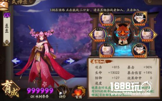 阴阳师桃花妖斗技使用攻略[图]
