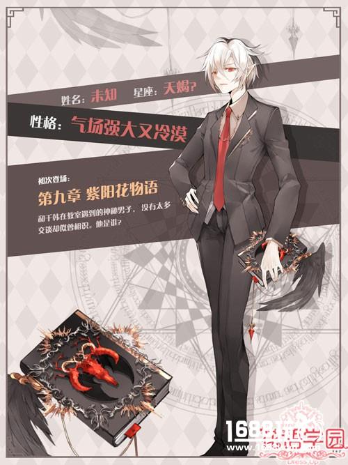 《花语学园》6.15焕新内测  奇幻学园旅途即刻出发[多图]