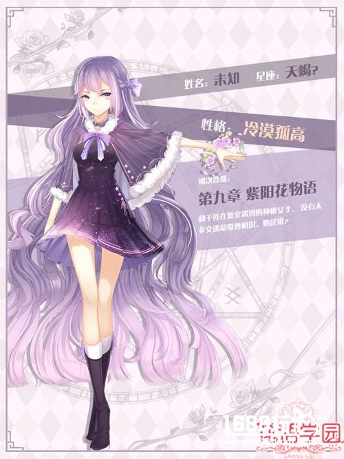 《花语学园》6.15焕新内测  奇幻学园旅途即刻出发[多图]